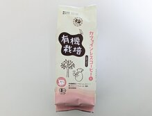 有機栽培カフェインレスコーヒー