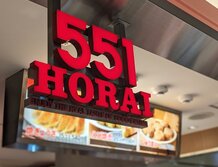 551 HORAI（551蓬莱）