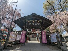 櫻山神社（さくらやまじんじゃ）