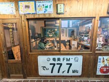 あまみエフエム 「ディ!ウェイブ」77.7 MHz に出演してきました。