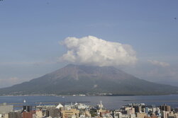 桜島（さくらじま）