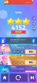 ピアノタイル
