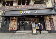 PRONT（プロント）