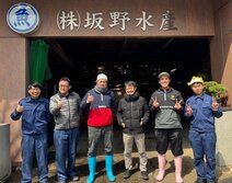 坂野水産・末弘丸（長崎県平戸市）