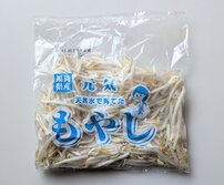 もやし・モヤシ