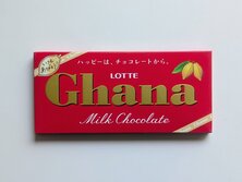 ロッテ ガーナ ミルクチョコレート・LOTTE Ghana Milk Chocolate