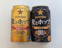 SAPPORO 麦とホップ