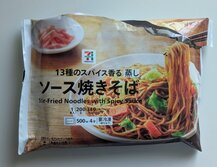13種のスパイス香る蒸しソース焼きそば