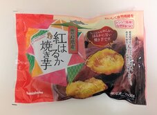 紅はるか焼き芋