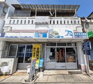 福海蒲鉾店 ふくみかまぼこてん（福海勇治蒲鉾店 ふくみゆうじかまぼこてん）