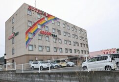 HOTEL AZ（ホテル エーゼット）