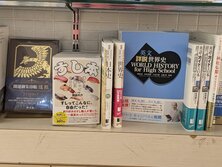 ＼「すし本」6刷の再販が決まりました！／　