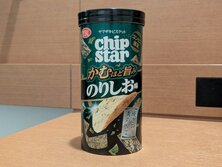 chip star（チップスター）
