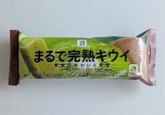 果肉をそのまま食べているようなアイス「まるでシリーズ」