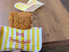 ファミチキ・Famichiki