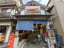 久礼大正町市場（くれたいしょうまちいちば）