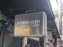 KOCHI BEER LABORATORY