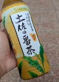土佐の番茶