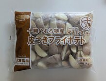 十勝めむろ特産 皮つきフライポテト