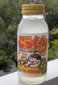 ごっくん馬路村