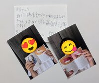 8歳からのファンレター