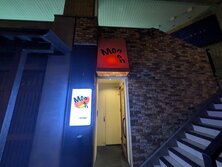 Mon an(モンアン)