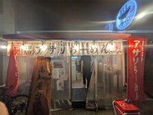 アサリらーめん ソライロ