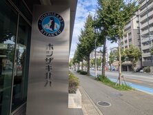 ホシザキ北九株式会社