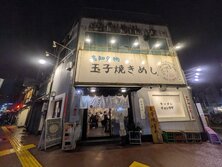 らーめんチョンマゲ