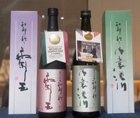 「ディスカバー農山漁村の宝」選定記念 「神都の祈り」産学官連携日本酒プロジェクト 祝賀会