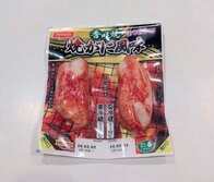 焼がに風味