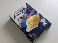 アイス職人こだわりのバニラティエ