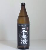 五島灘酒造（ごとうなだしゅぞう）
