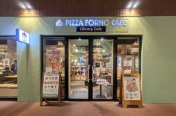 PIZZA FORNO CAFE（ピッツァ フォルノカフェ）