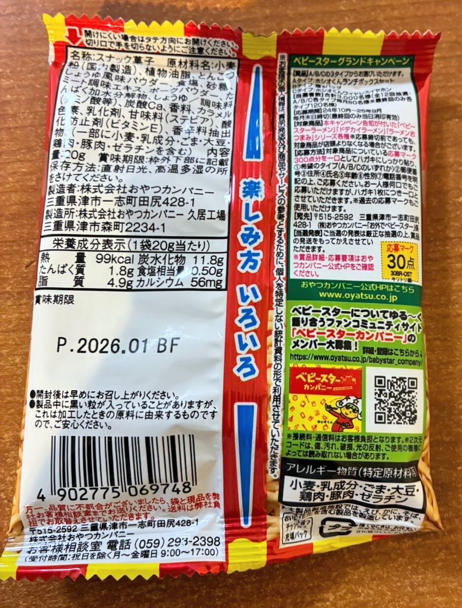 1753882084596.jpg