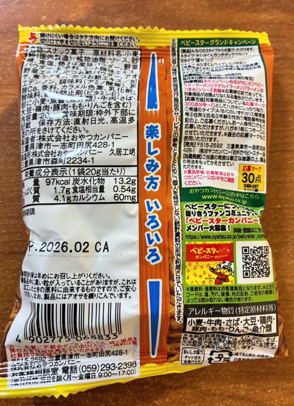 1753882084806.jpg
