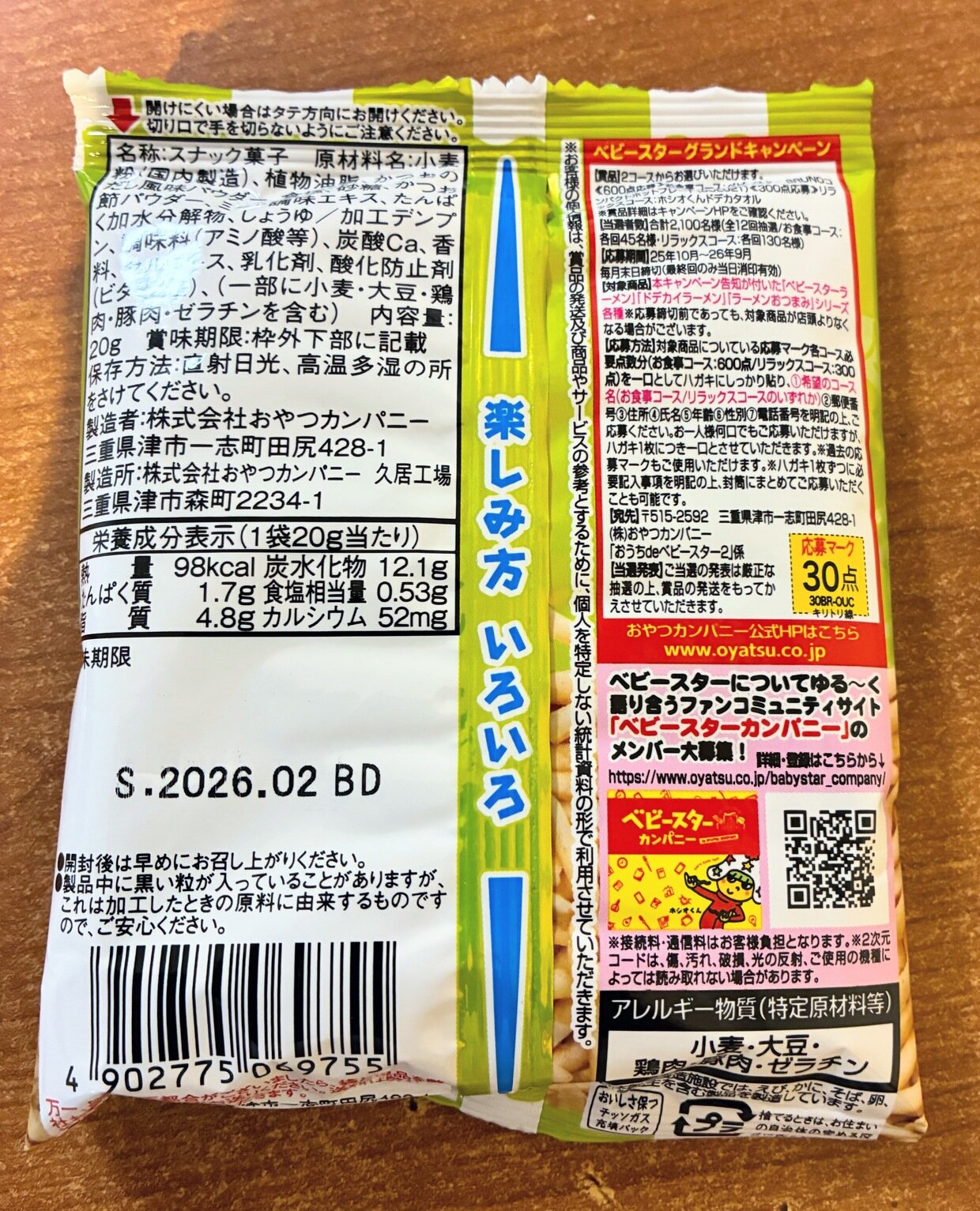 1753882084979.jpg