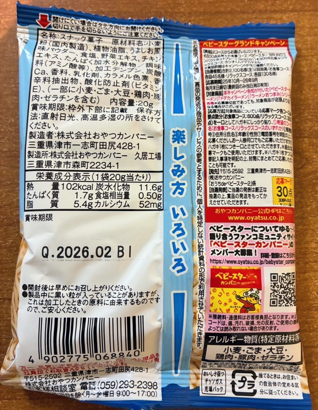 1753882085150.jpg