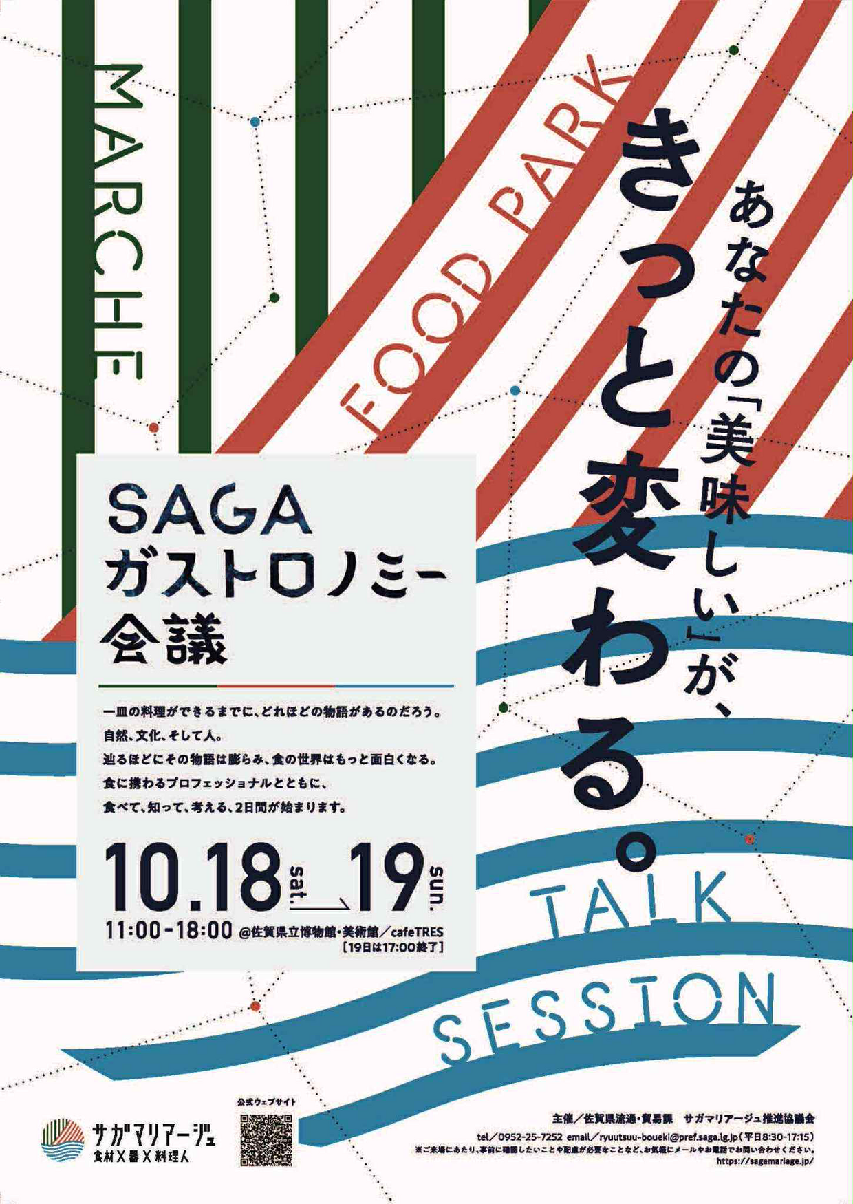 1F4BFE63-34E1-428E-8F0E-8D96F3E75030.png