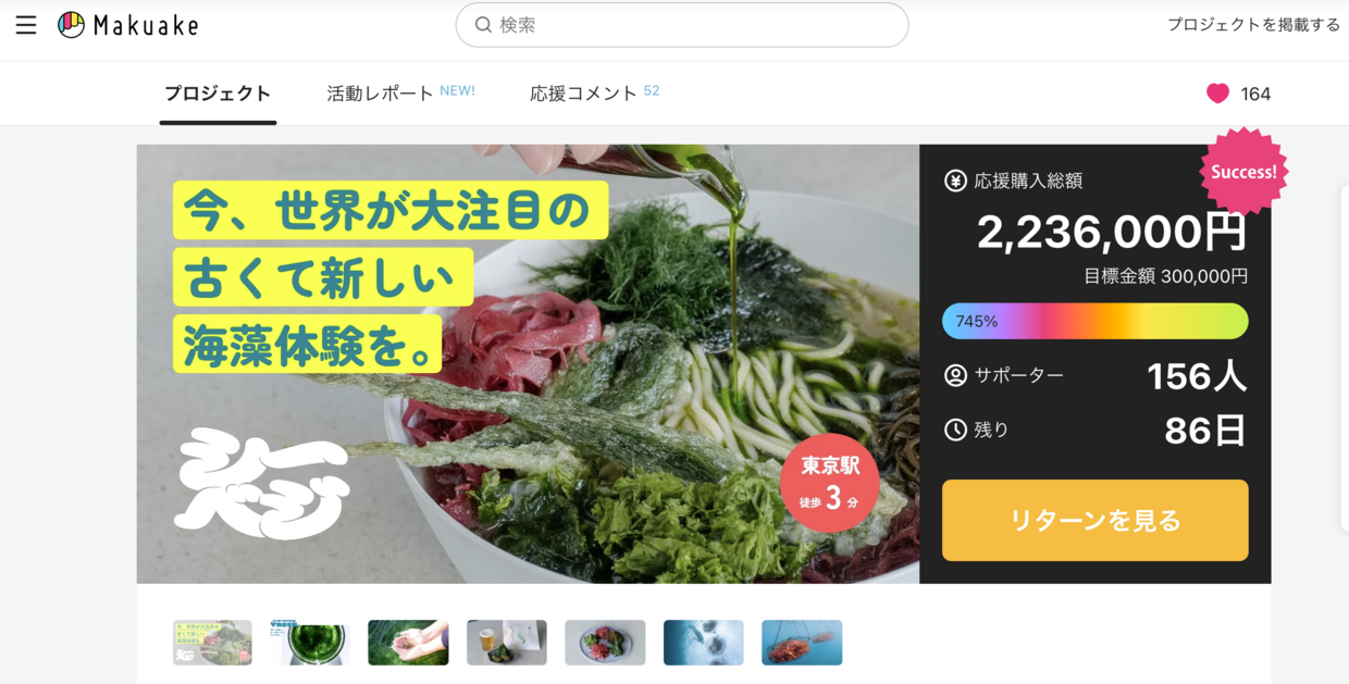 2025-12-03 13.26.49.png