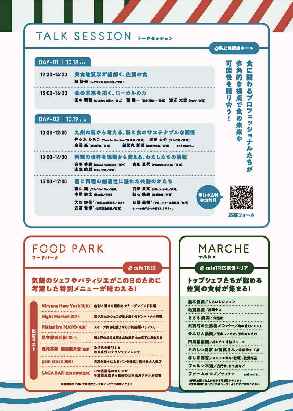 A4415154-D94C-49BB-96C8-40927996C779.png