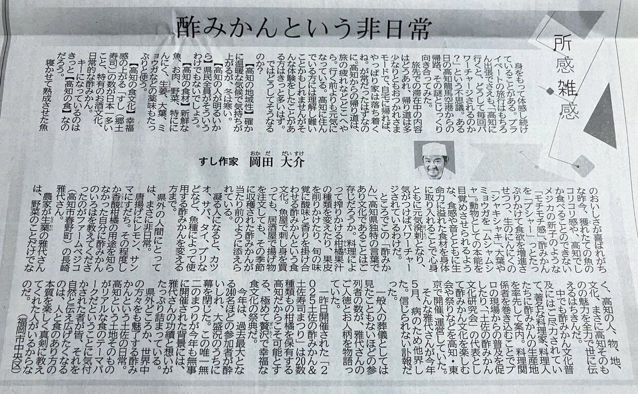 C6AEDF7A-3410-4A19-9B8A-5ED6C1692506.jpg