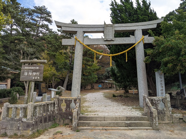 海士潜女神社