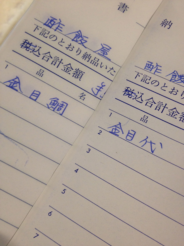 IMG_72kinmedai04.jpg
