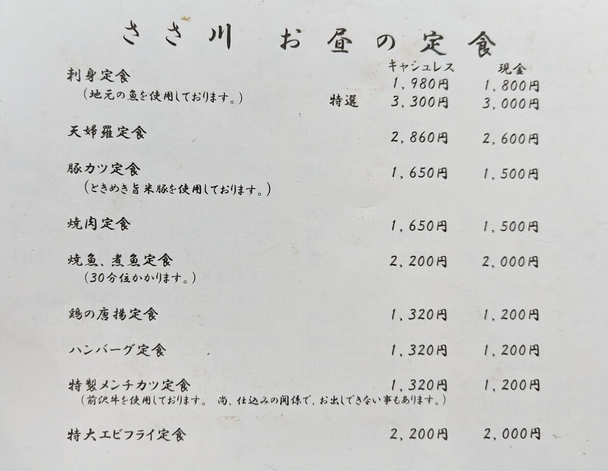 PXL_20230719_023655599.jpg