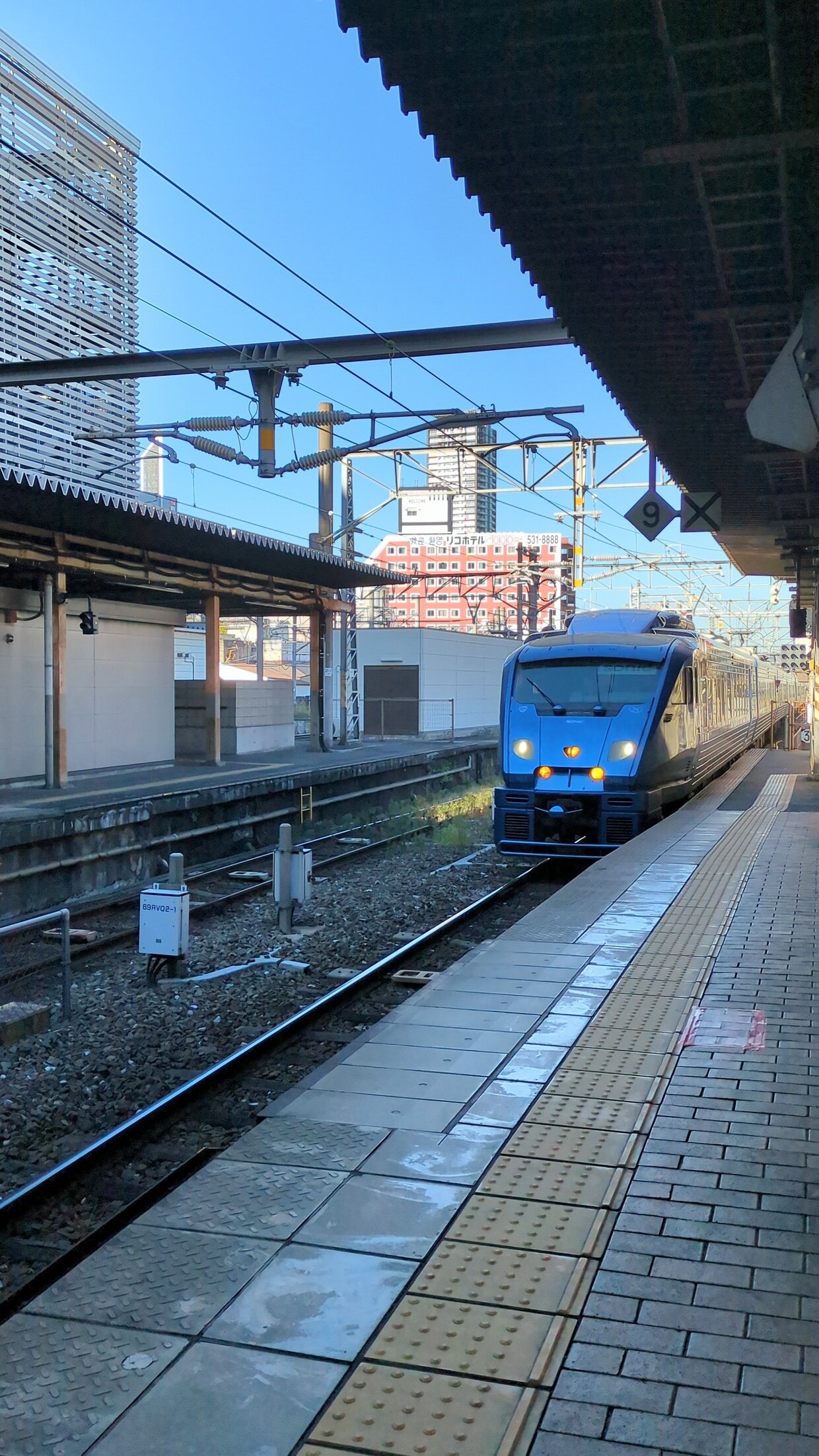 PXL_20231030_001439105.jpg