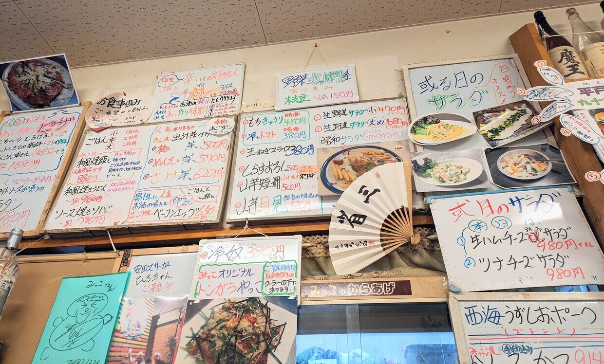 PXL_20240414_091113695~3.jpg