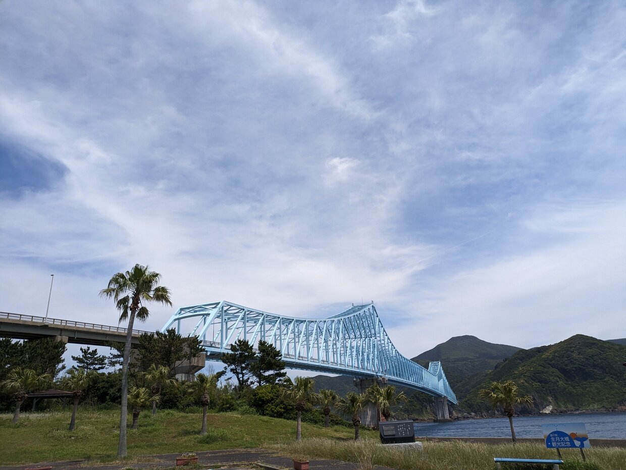 PXL_20240605_044046876.jpg