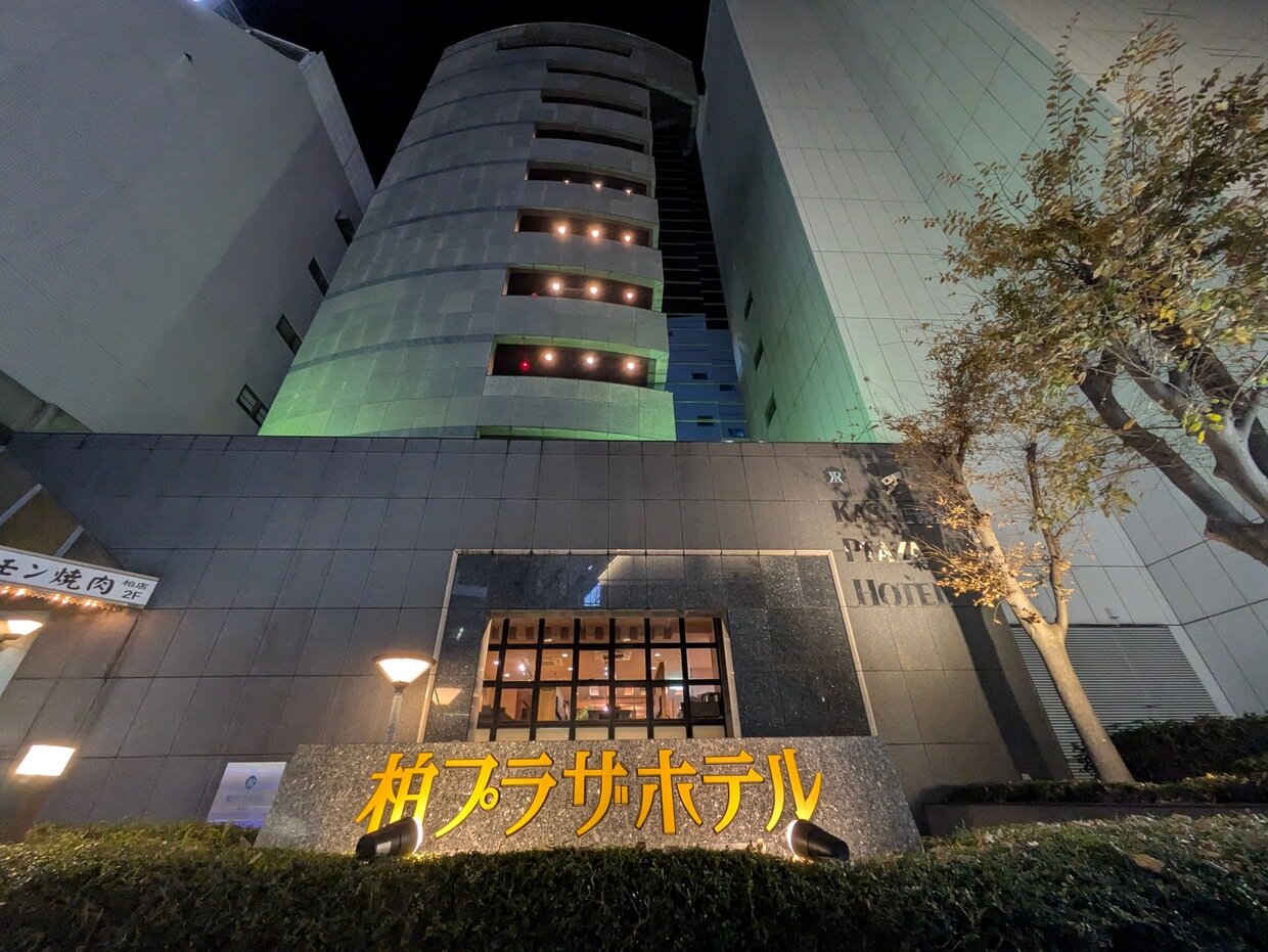 PXL_20241206_142644670.jpg