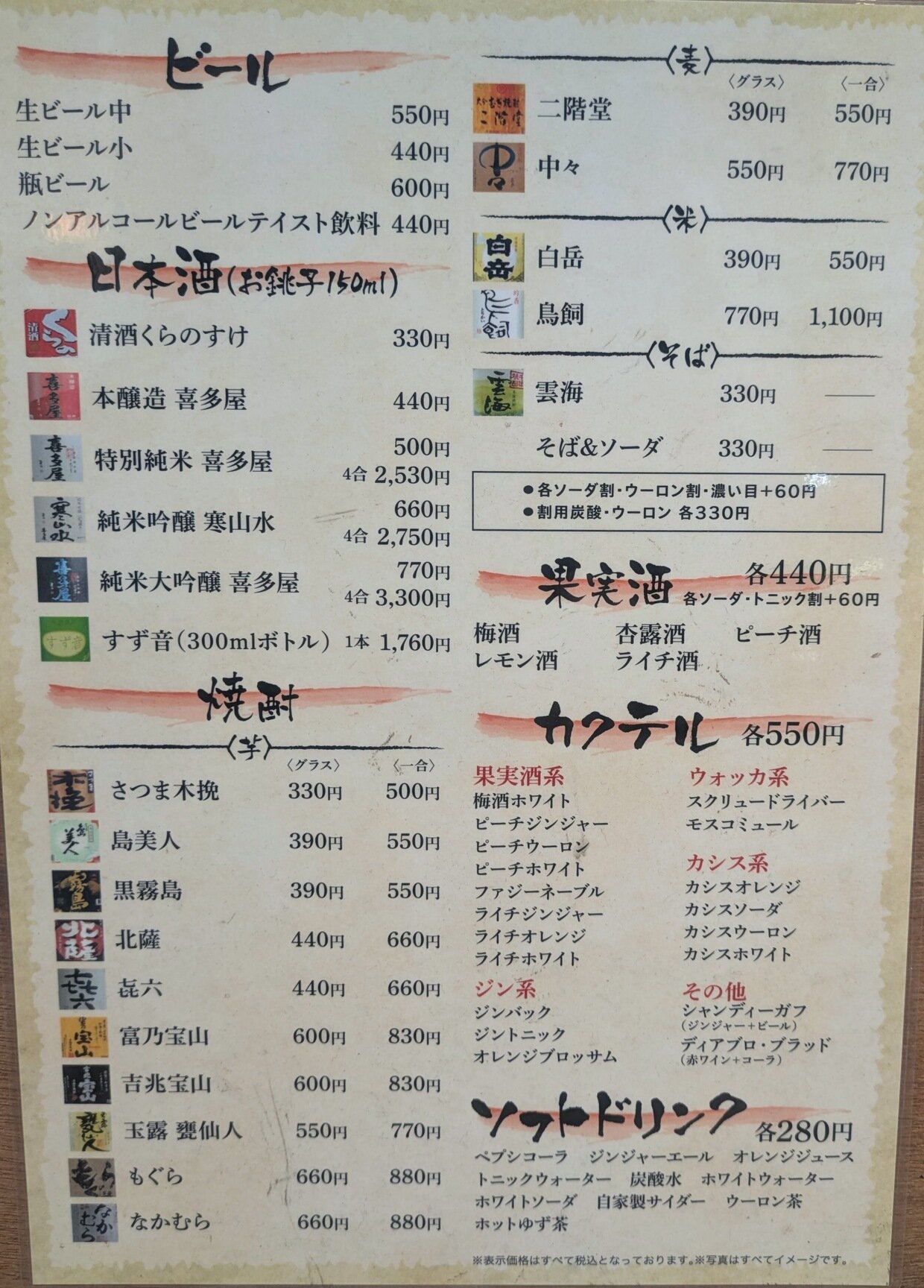 PXL_20250426_080717525.jpg